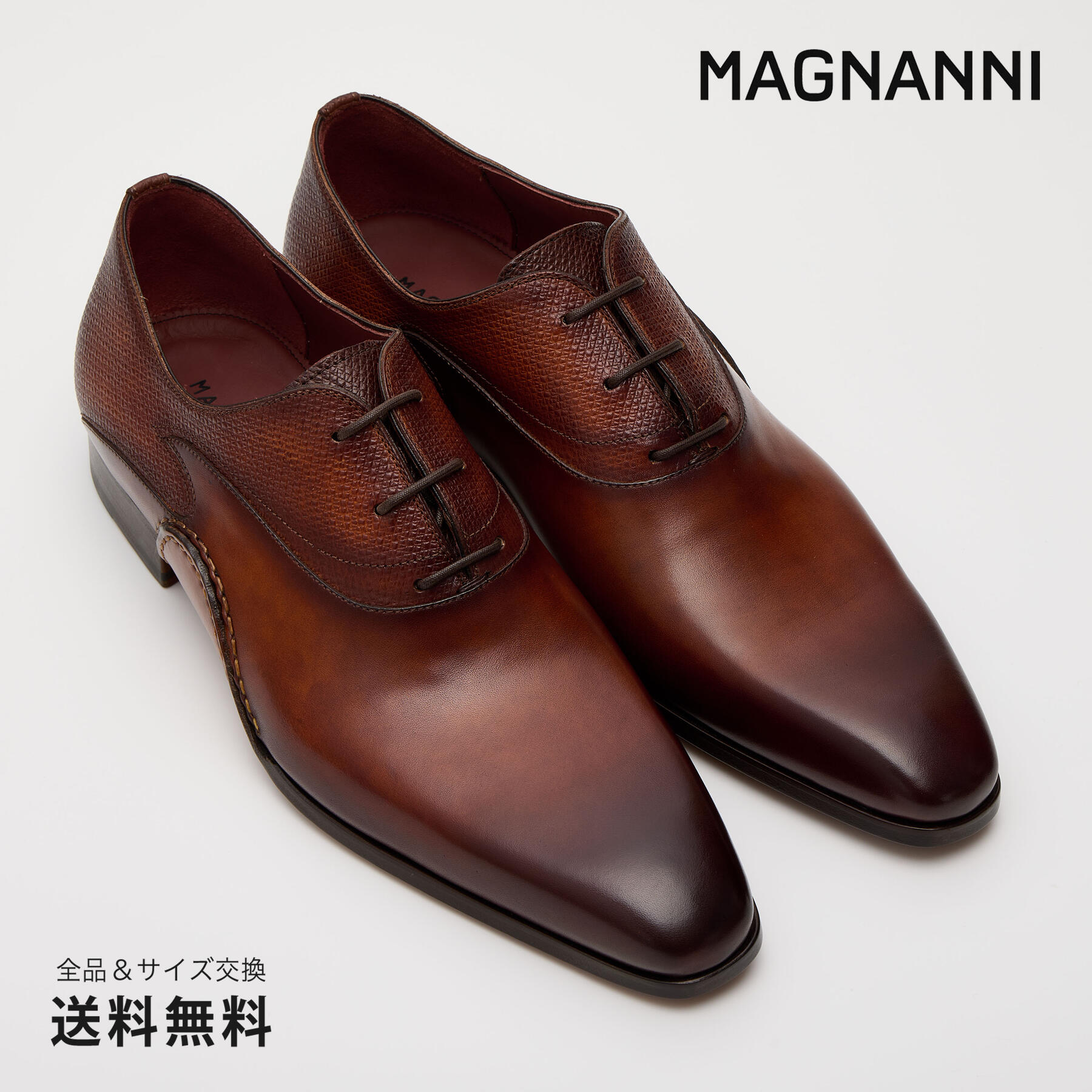 【楽天市場】【公式】MAGNANNI マグナーニ ホールカット 内羽根 プレーントウ カーフ ブラウン レザーソール 茶 BROWN 23806  11BR スペイン 靴 メンズ靴 ビジネスシューズ サイズ 38 - 44 24.0 - 27.0cm 2022 S/S A/W 春夏 秋冬  【あす楽】 : MAGNANNI ...