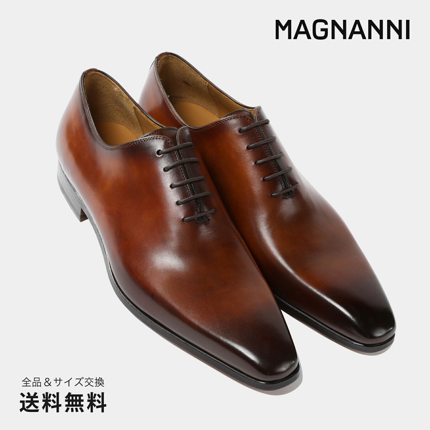 カーキ×インディゴ MAGNANNI マグナーニ 17579 ストレートチップ