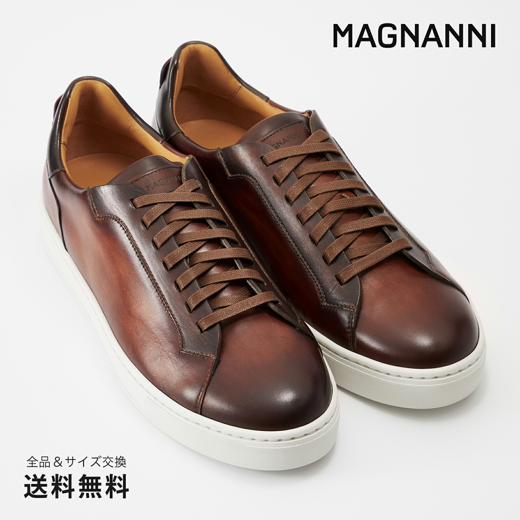 楽天市場】【公式】MAGNANNI マグナーニ ディアスキンレザー カップ