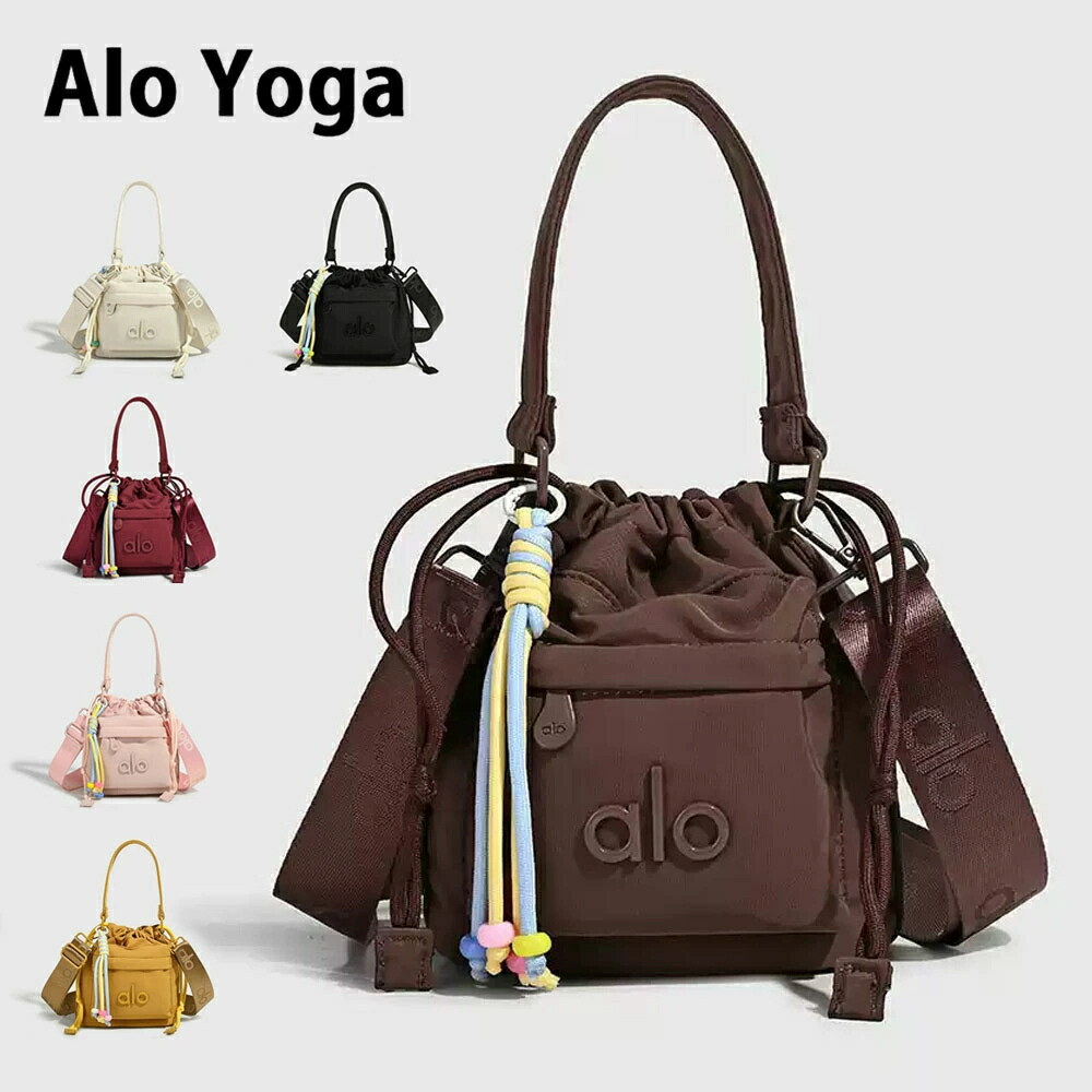 alo Yoga ショルダーバッグ レディース 合切袋御徒面子 肩先 ドロストバッグ ドローストリング 御徒面子 一手持ち部分 うしろ側 鞄 ショル 嚢 かばん