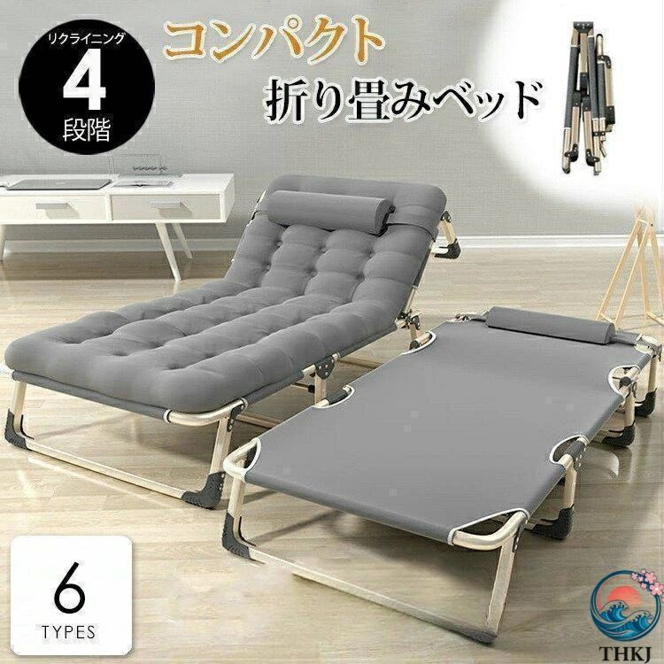 使い分かりやすい 成し遂げる品 折りたたみ臥榻 納めるし分かりやすい シングル 4座標軸リクライニング 高手向かい 幅56糎 幅小っちゃい コンパク 単身赴任 一人暮らし