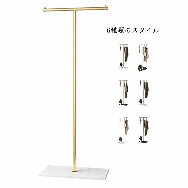 今めかしい 配管ハンガー 厚地の外套掛け 省間隔文字 ポールハンガーラック パウダーコンパクト か細い 立て掛け T字 厚地の外套ハンガー ハンガー仕合わせ 部屋の入り口 鳥打ち帽掛け か細い かばん掛け スチール写真 御召しもの掛け 厚地の外套ハンガー 極点ハンガー 納める