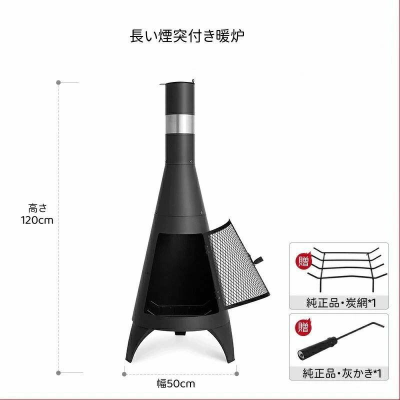 かがり火台 大型 難民キャンプ用 身寄り用薪暖房器 丸焼きサイバー空間付き添い人 アウトドア 薪煖炉 ロケット花火暖房器 二次焚き附ける クッキングス
