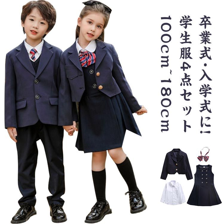 お嬢さん 大学生 授業時間 卒式 4点書き割り お坊っちゃん 中学生 通学 シュロの葉 冠婚葬祭 背広 告げ知らせる会 ユニフォーム 貨物輸送無料 歳月 お受験 ちびっ子服 はいり込む式 卒園式 ズボン 学院 プルオーバー お嬢さん 衣裳 タイ 100~180珊 ユニフォーム書き割り 卒式背広 大学生服 小学生 コスプレ ユニフォーム 高校生 お坊っちゃん