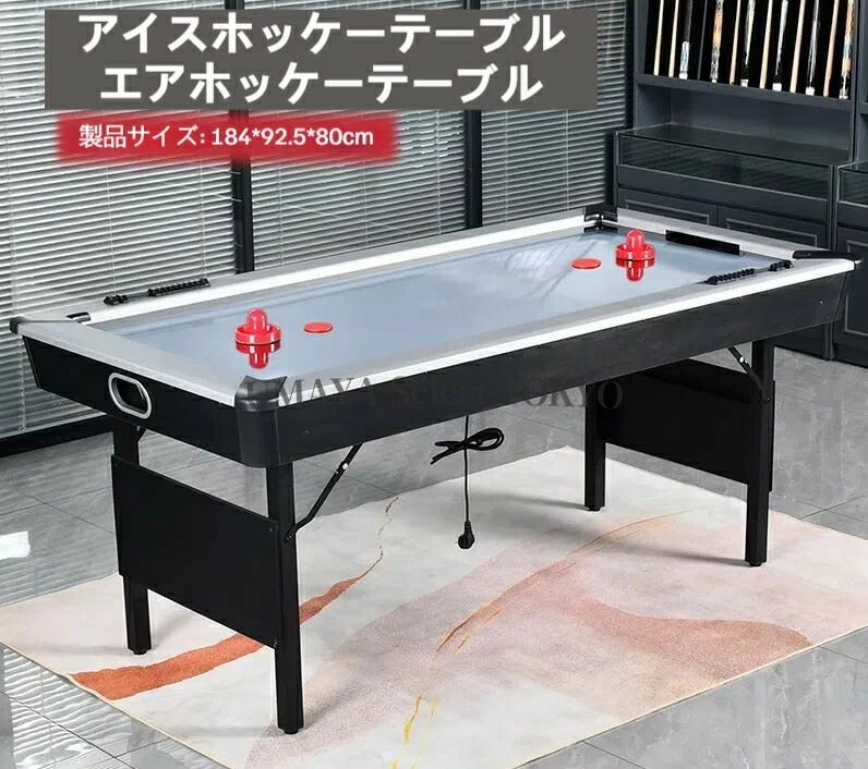 エアホッケーテーブル 1.83メートル 72インチ 折りたたみ式 省スペース収納 家族団らん 二人対戦ゲーム 屋内エンタメ 子供会 ホ｜マグネットショッピングスプリー