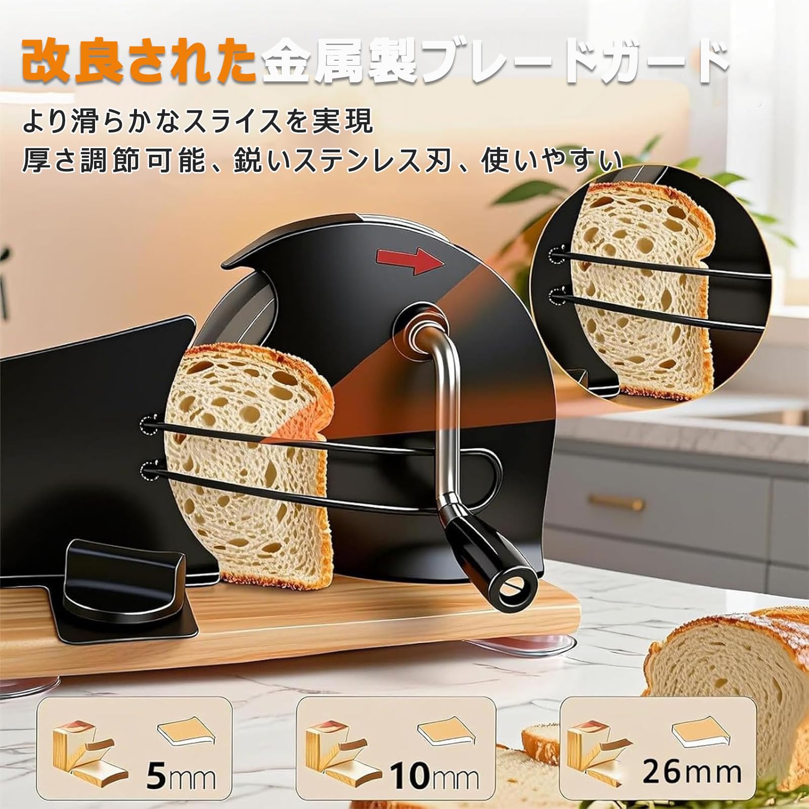 手動パンスライサー 家庭用 手回し 食パン スライサー ステンレス鋼刃 目盛り付き 1-20mm厚さ調整可能 折りたたみ式 木製ベース｜マグネットショッピングスプリー