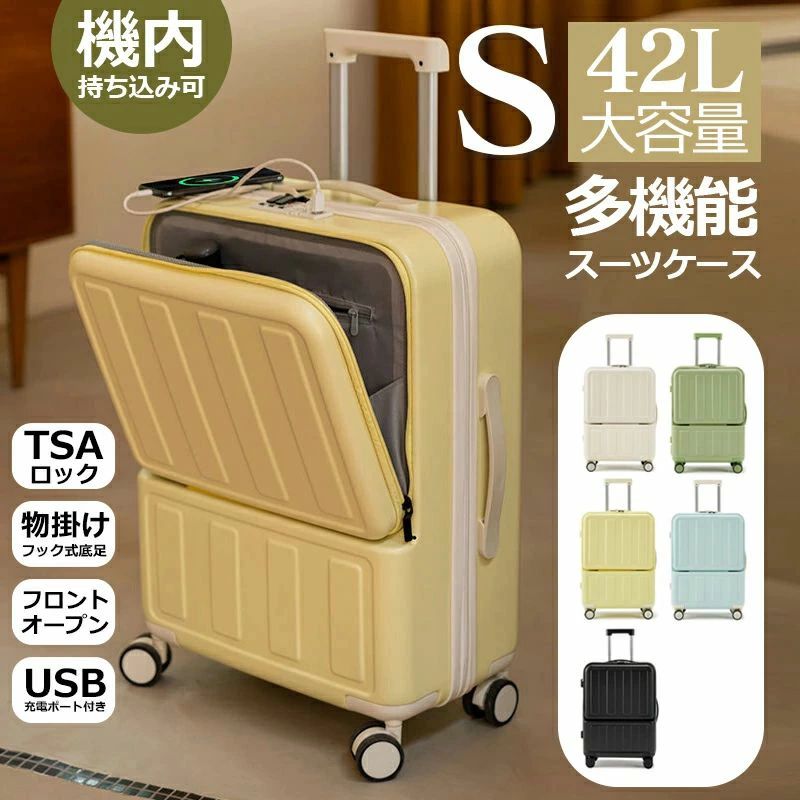 向こう正面二分の一 機内持ち込み可 前くい違い TSA鍵を掛ける 旅行バッグ