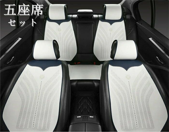 シートカバー 車用 座布団 座席カバー アルカンターラ 車イスカバー 汎用 背マット 運転席 助手席 後部座席 通気 滑り止め 組み合わせ 五座席セット 組み合わせ 高級 四季兼用 後部座席 五座席|マグネットショッピングスプリー