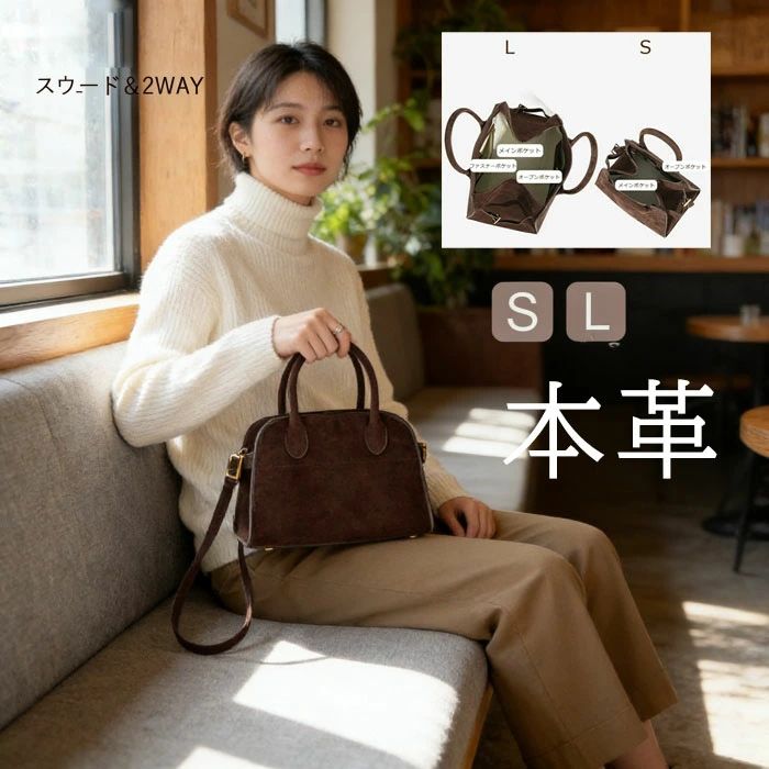 本革 スエード バッグ ハンドバッグ レディース 本革 スエード トートバッグ 大容量 大きめ セレモニーバッグ スウェード バッグ 手提げ フォーマルバッグ 通勤 大容量 バッグ カジュアル おしゃれ 大容量 通勤 ママ 秋 冬｜マグネットショッピングスプリー