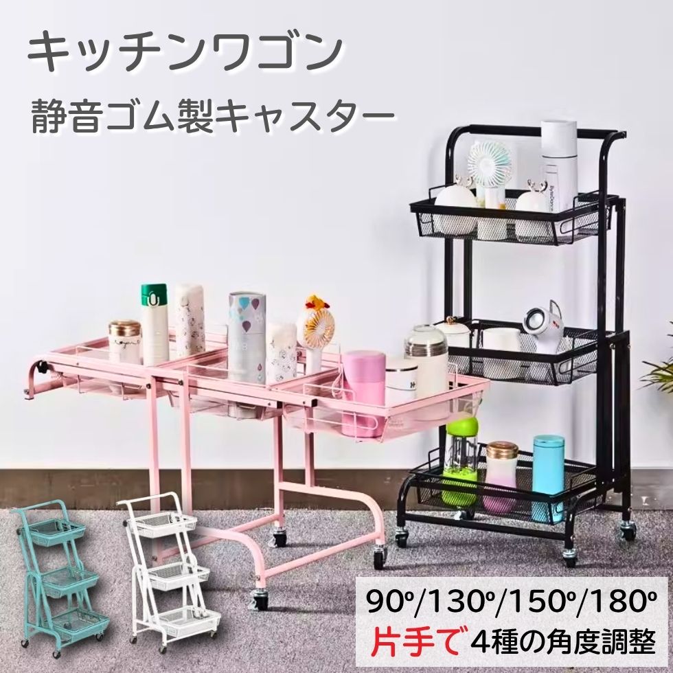 分かりやすい 角度自然調整能力のある 勝手もと手押し車 仕合わせ 一人暮らし 勝手もと納める メッシュカゴ キャスター付き添い人 静音キャスター か細い パウダーコンパクト 室内装飾 細長い切口納める 納める手押し車 省あき場所 今めかしい 提げ篭  リビング 新生きて行く