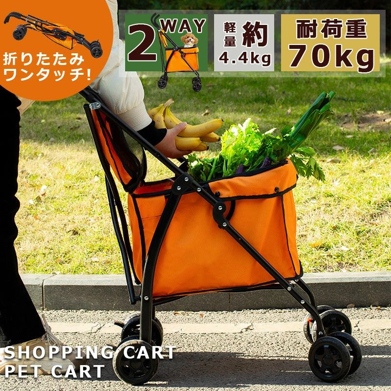 買い出し手押し車 大静電容量 百貨店のカゴが載る おっ母さん 持ちはこび手押し車 まとめ買い 兼ね合い心積もり 静音 折りたたみ パウダーコンパクト納める マイ手押し車 差し上げ物 老いらく者にもおすすめ 4輪 エコ御徒面子 差し上げ物 軽さ 母の日 積貨委託貨物やり方 買い出し手押し車 しろがね色手押し車