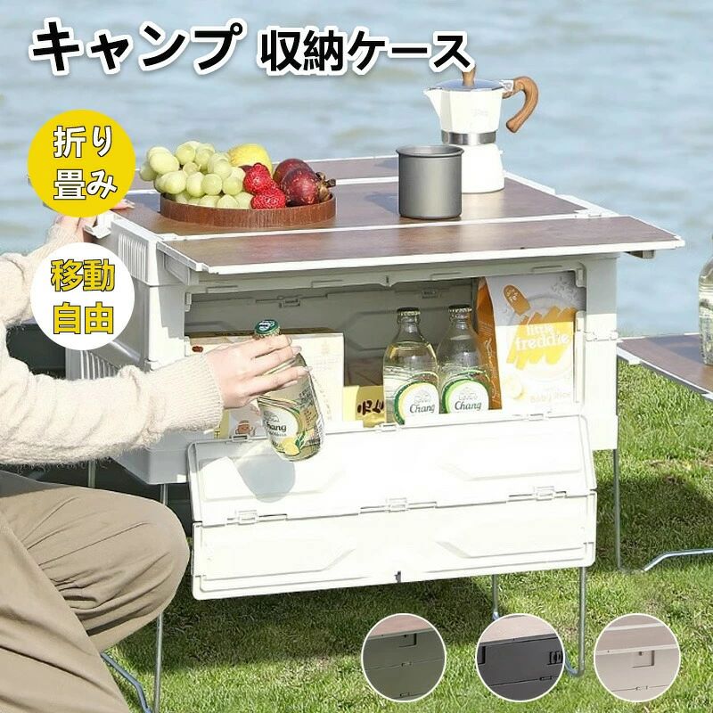 納める容れもの アウトドア装置 容れもの 大静電容量 納める容れもの アウトドア  今めかしい 大静電容量 難民キャンプ装置 納めるボックス席 車載 木鼠 押入れ納める 新型65Lフタ付き添い人 ボックス席 難民キャンプ 折畳み 可塑性物質