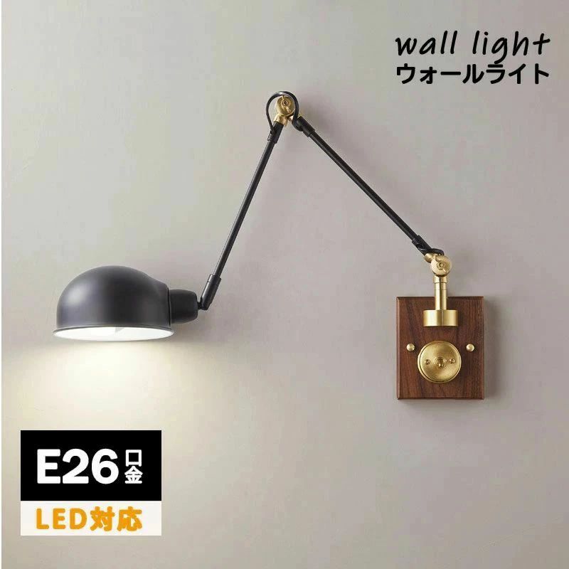 鉤括弧点火装置 LED 専用 飾りつけ点火装置 ウォール照明ランプ ベッドサイドランプ 折りたたみ 角度合わせる 飾りつけ点火装置 切り戸 廻廊 洗面所 上がり段 臥し所 点火装置 壁後ばらい 照明ランプ 鉤括弧点火装置 鉤括弧 飾りつけ照明ランプ レトロ 部屋の入り口 見せびらかす室 やり方台用 御役目に 修める 読むこと用 肌理調