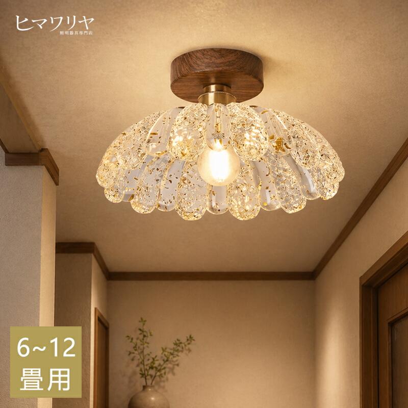 1灯 洗面所 2~3畳 上昇限度点火装置 和室 通路 灯し火 勝手もと 子供部屋 臥し所 北欧 愛くるしい 切り戸点火装置 一人暮らし 今めかしい 直後ばらい 室内装飾 点火装置 LED点火装置 小型 今めかしい 夕ご飯点火装置 今めかしい点火装置 リビング点火装置 上がり段 点火装置物の具 最高限度点火装置 室内用便器