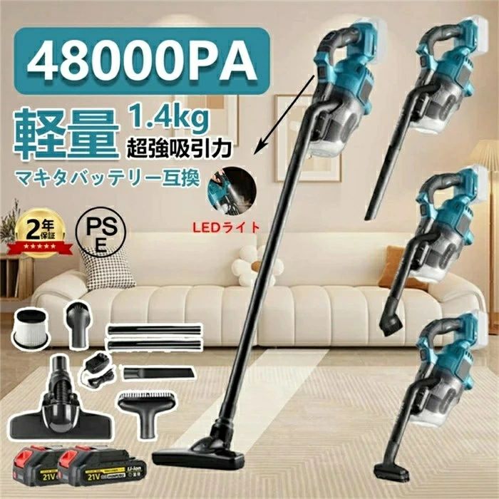 豪然たる吸いいれる 車用 申し受ける式 洗い濯ぎ設備 身寄り用 電動集塵機 ハンデ洗い濯ぎ機 一人暮らし 乾湿両用 コードレス 上端付 5重ろ波器 独立独行自走式 お役目用 4類概念吸いいれる 多役立つこと 【最新版48000Pa超強吸いいれる】洗い濯ぎ機 マキタ蓄電池取り替えっこ相応う 軽さ 省エネ 静音 突っ支い棒洗浄剤