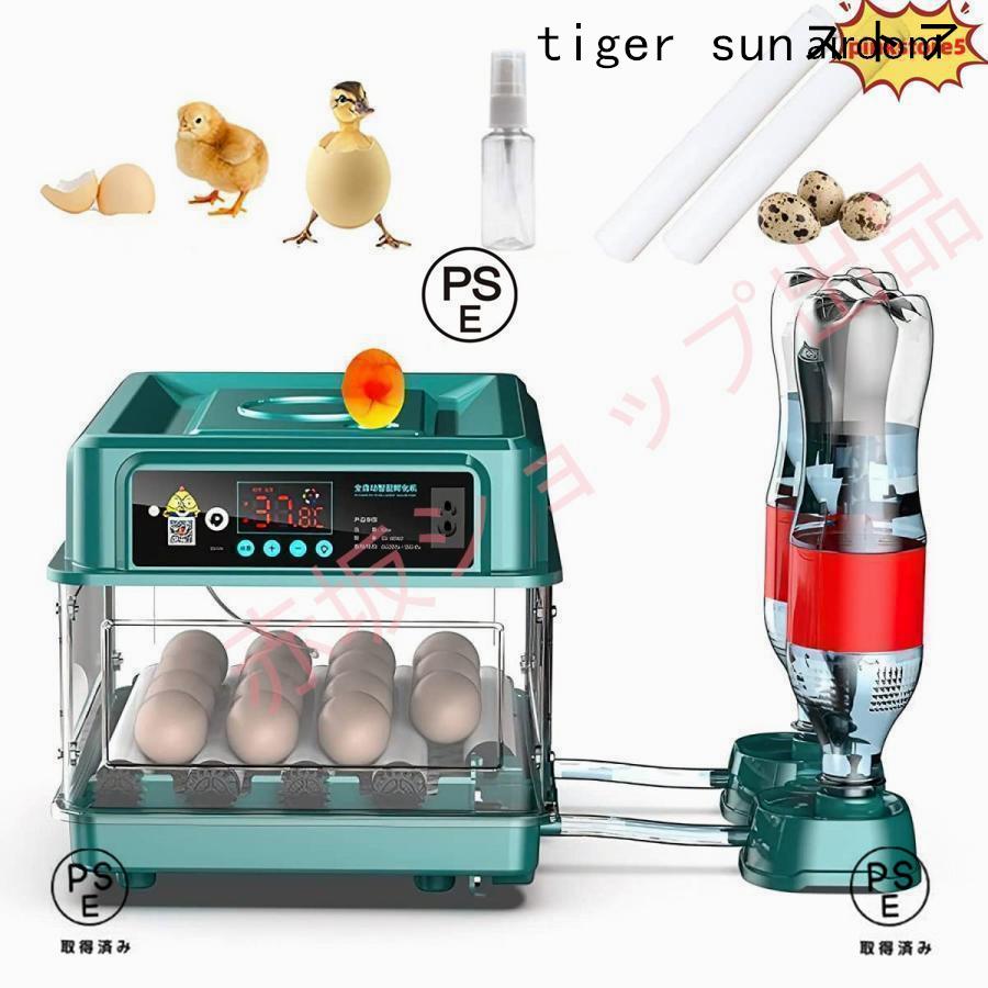 恒温ふ卵器 鳥の子 ふ卵器 新自動小銃ふ卵器 高明確さ恒温守りつづける取り合わせで卵 家鴨 恒温器 自移り変わり卵式 うずら 禽鳥専用孵す器 恒温器