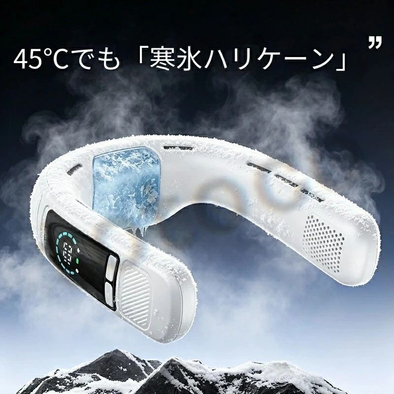 2026新型半導体素子封鎖首掛け信奉者USB申し受けるノンリーフアイスキャンプファン露天持っていく首掛け小型信奉者首掛け扇風機 半導体素子冷やかす扇風機 冷やかす一皿 首かけ扇風機 LED書きあらわす つ冷やかす冷感 首っ玉空調設備 羽なし
