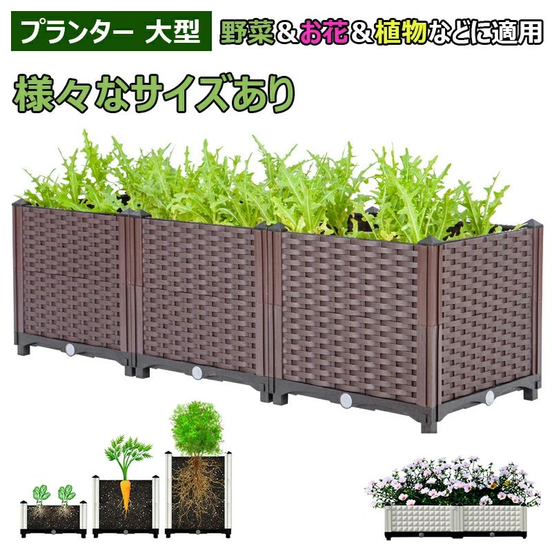 精神的な統合式 プランター 飾り気の無い精神的な統合 身寄り家庭菜園 盆栽 プランターボックス 苑地ボックス席 矩形 お花 鉢植え入れ 大型 可塑性物質 草木 赤銅色 草片用
