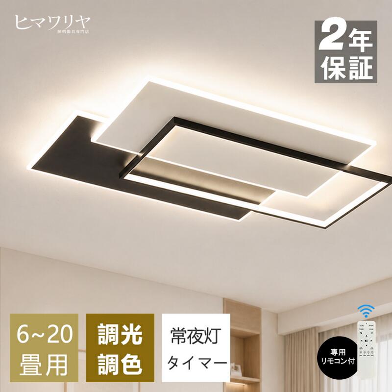 ゴールド 今めかしい 10畳 LED 点火装置物の具 節電 12畳 点火装置 差し上げ物 調光調色 18畳 アッパー点火装置 8畳 上昇限度点火装置 点火装置 省エネ 晴れ晴れしい 北欧 最高限度点火装置 鉤括弧点火装置 室内装飾 リビング点火装置 6畳