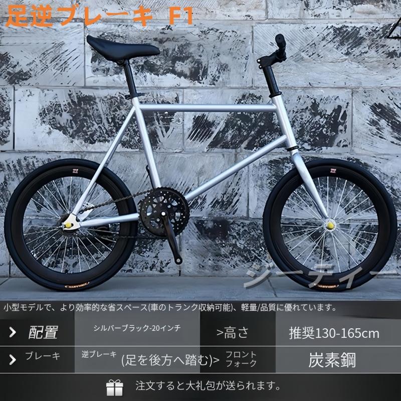 20in銀輪、学習者向け、二輪、サスペンション付き添い人、軽さ、読み合わせる用、今めかしい、お坊っちゃん/御姉さん向け、20はたご屋 読み込む自動二輪車