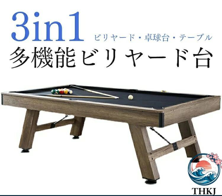 【車上渡し・時間指定不可】 3WAY家庭用ビリヤード台、スタンダードタイプ、3WAY多機能屋内業務用マーブル、自動ビリヤード台、クラブ、室内｜マグネットショッピングスプリー