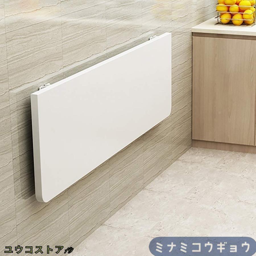 身寄り用一覧表 机 折り畳み 飾りつけ式 釣りあいした手ごわいな社会システム 折りたたみ式一覧表 フローティングハンギングデスク 電子計算機事務机