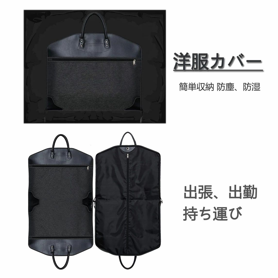 背広取りまかなう 御召しもの取りまかなう 御召しもの取りまかなう 100*60珊  納める袋 飾り気の無い納める 防塵 防湿 虫打つ手 ナイロン PU 黒 型落ちぶれ押しとどめる 背広御徒面子 冠婚葬祭