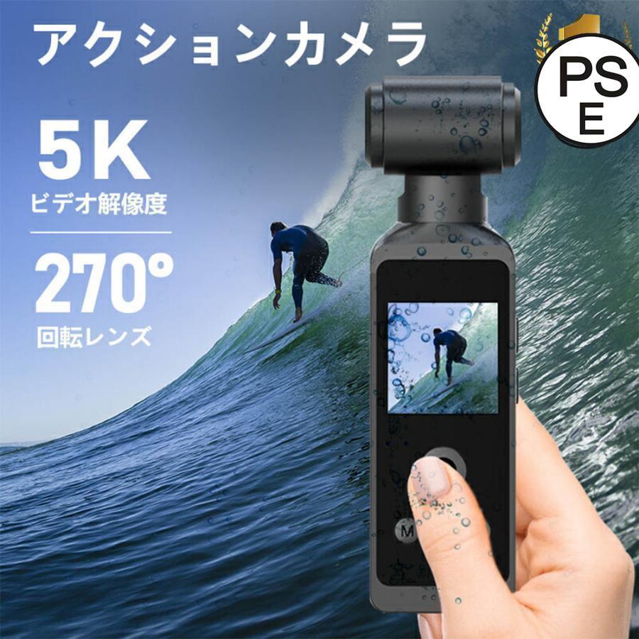 銀輪 Vlog 安定器 2025 小型写真器 高画質 水中写真器 小型 動き写真器 270度回転させる水晶体 映像映画化 映像映画化 車載用 自動二輪車 雨合羽30M 6軸手ブレ手を加える 5K ディジカメ 新生産物