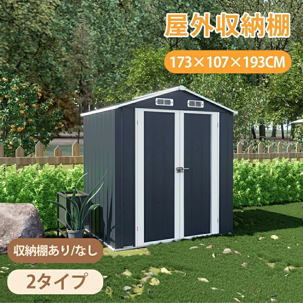 雨合羽 白いもの相応う 露天屋根裏部屋 床材強化枠組み付き添い人 庭 回廊 納める庫 車宿り ガーデニング 大型 屋根裏部屋 露天 床がない【引っ張ること扉式】 防銹 今めかしい 屋外納める庫 防さび 大電気容量 物置き スチール写真屋根裏部屋 スチール写真 部屋の入り口 バス発着場 露天納める