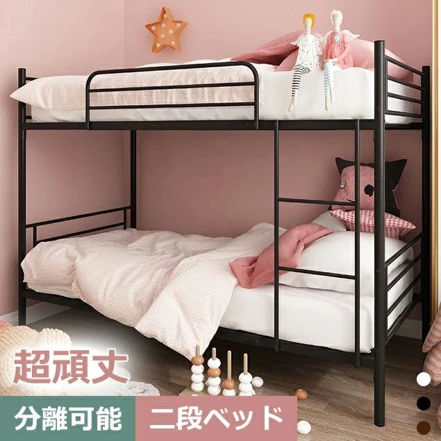二段寝台 2段寝台 置き目手合い 貨物輸送無料 配管寝台 御勤め用二段寝台 大学生寮 配管 耐震 シングル 垂直方向掛けはしご 寝台 2段寝台 社員寮 1年引きうける 金属元素製 2段ベット 牢固たる 二段寝台 スチール写真 二段寝台