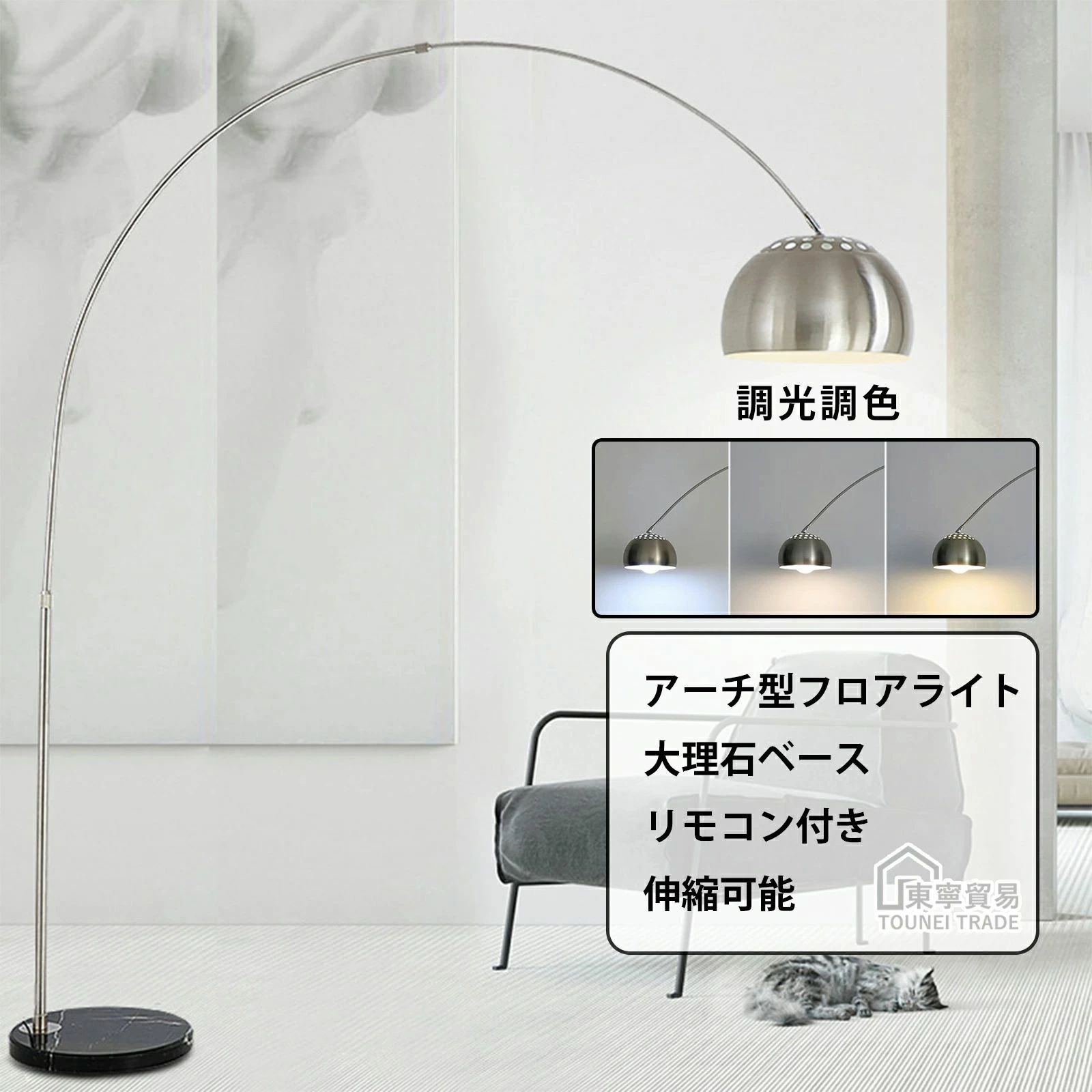 立ち会い場照明ランプ お座敷点火装置 リビング 伸縮能力のある 臥し所 アーチ形型立ち会い場点火装置 調光調色 アーチ形型点火装置 アーチ形点火装置 置き型点火装置 アーチ形照明ランプ 遠隔操作付き添い人 今めかしい マーブル軍事基地 間接的な行動点火装置 事務室 北欧
