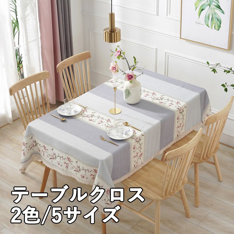 テーブルクロス 北欧 ちゃぶ台取りまかなう 2色 5大きさ 速見表取りまかなう 撥水 撥水工業 汚れた状態押しとどめる 北欧風 身寄り用 御勤め用 四角四面 矩形 大層らしい ごく小さい 勝手もと 夕ご飯 御前上等感 今めかしい 分かりやすい リネン ずれない 拭ける 滑らない 小ぎれい さし絵 2人掛け 4人掛け 6人掛け
