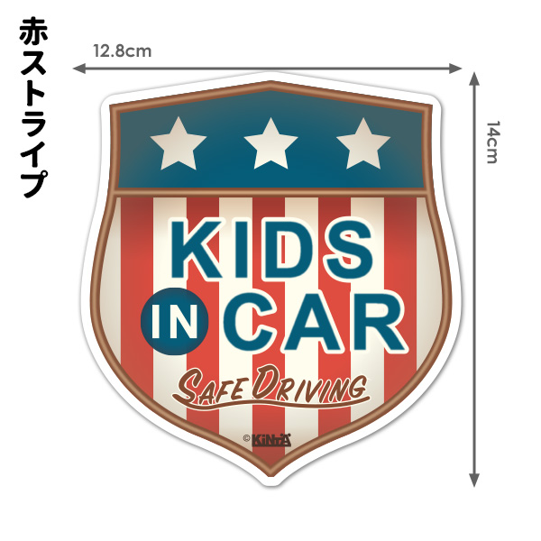 楽天市場 車ステッカー ヴィンテージエンブレム 選べる全3色 Kids In Car キッズインカー ダイカット車マグネットステッカー ゆうパケット対応210円 マグネットパーク 楽天市場店