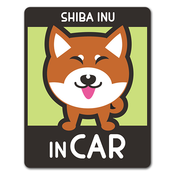 楽天市場 車ステッカー 柴犬 キツネ顔 選べる毛色全3種 Shiba Inu In Car ドッグインカー ペットインカー 車マグネットステッカー ゆうパケット対応210円 マグネットパーク 楽天市場店