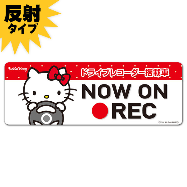 キティ19個セット&マグネットステッカー ハローキティメッセージステッカーセット | カー用品のセイワ