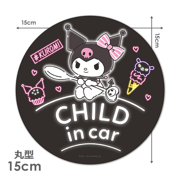 楽天市場】【車ステッカー】クロミ 丸型18cm【BABY IN CAR】ベビー