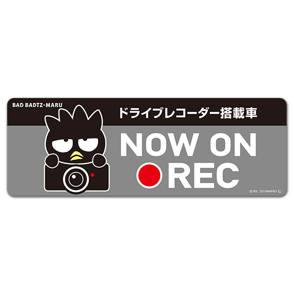 楽天市場 車ステッカー バッドばつ丸 ドラレコステッカー ドライブレコーダー搭載車 Now On Rec スリム型車マグネットステッカー ゆうパケット対応210円 マグネットパーク 楽天市場店