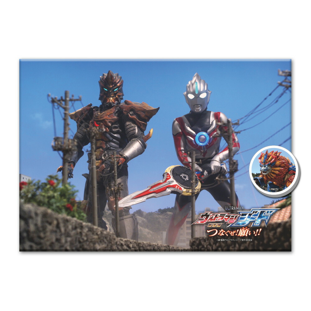 楽天市場 卓上ブリキプレート大 ウルトラマンオーブ ジャグラスジャグラー ゆうパケット対応210円 マグネットパーク 楽天市場店