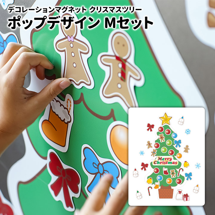 楽天市場】LABUBU クリスマス シリーズ マグネット【アソート