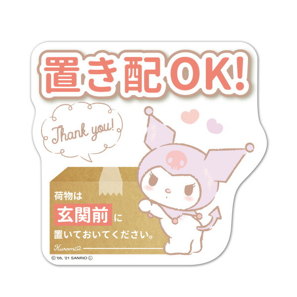 Amazon.co.jp: 山崎実業(Yamazaki) ハンドル付き 蚊取り線香