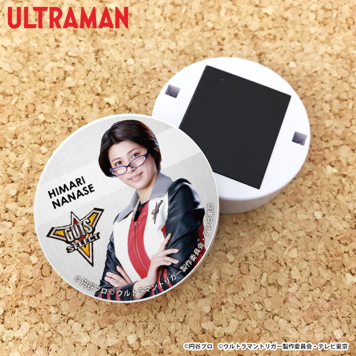 [希少] 1991年製 ウルトラマン ミニクリップセット 希少] 1991年製 ウルトラマン ミニクリップセット