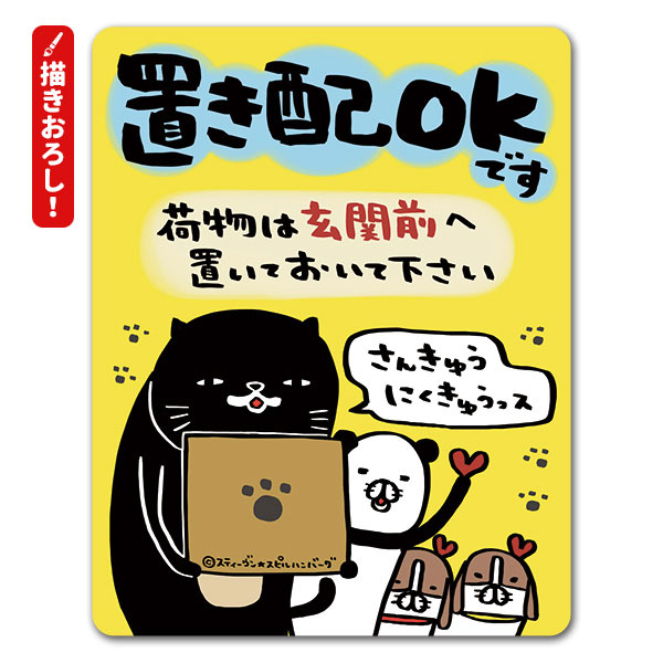 ていぼん様　ねこ❤︎マグネット　バラ売りOK 51yquvantZL._UF894,1000_QL80_.jpg