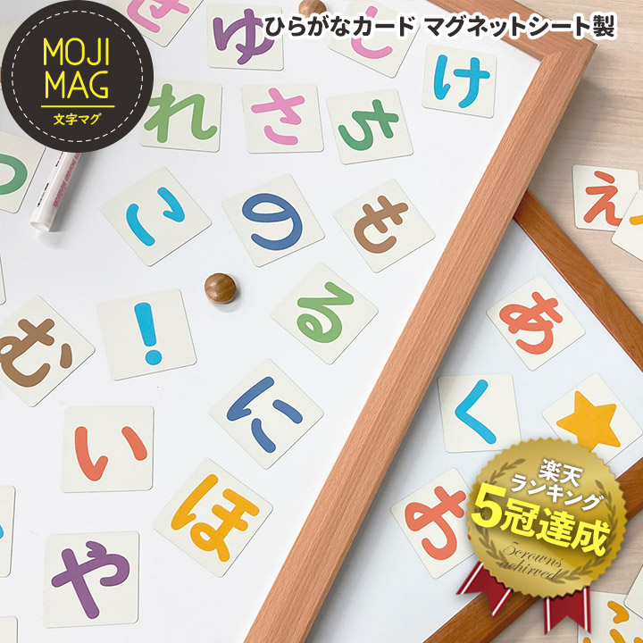 あいうえお Amazon.co.jp: あいうえおブロック ひらがなおぼえ表つき EB627