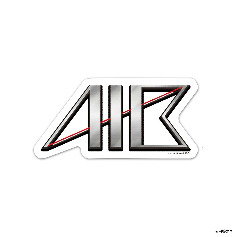 【お買い物マラソン期間5%OFFクーポン＆ポイントUP】【マグネットステッカー】ウルトラマンジード AIB ダイカット ゆうパケット対応210円〜画像