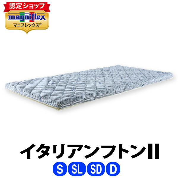 楽天市場】マニフレックス バリューレディースピロー【正規販売