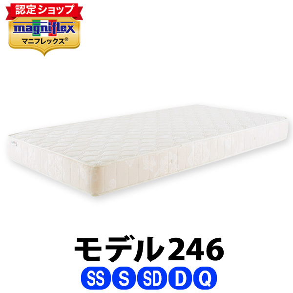 楽天市場】マニフレックス モデル246 シングル 軽量 高反発 快眠