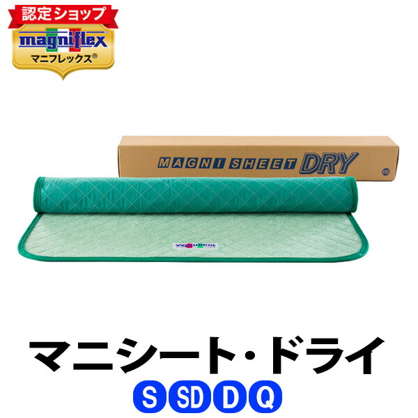 マニフレックス　トッパーナチュラル シングル ピンク 新品 未使用 楽天市場】マニフレックス トッパーナチュラル TopperNatural