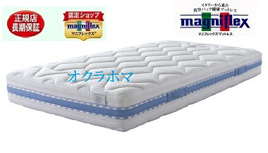 マニフレックス 抜け駆けの州 シングル マットレス 安眠引っ敷き定め事売りわたす長お墨付き 高手向かいマットレスmagniflex 腰痛 肩こり