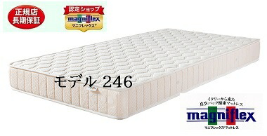 楽天市場】magniflex マニフレックス メッシュウィング／クィーン