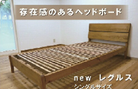 ヒノキ国産ベットひな形 セミダブルサイズ 石川県 加賀産 よく眠る悧巧の寝具 ヒノキ 能登ヒバ 杉 森林地帯 2度合い高さ合わせる可